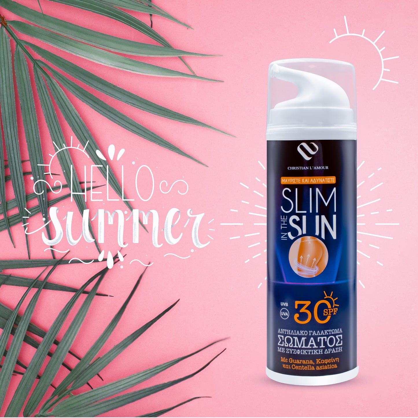 Slim in the sun Μοναδικό αντηλιακο 30 spf κατά της Κυτταρίτιδας και του τοπικού πάχους ! Mε υπέροχο άρωμα.