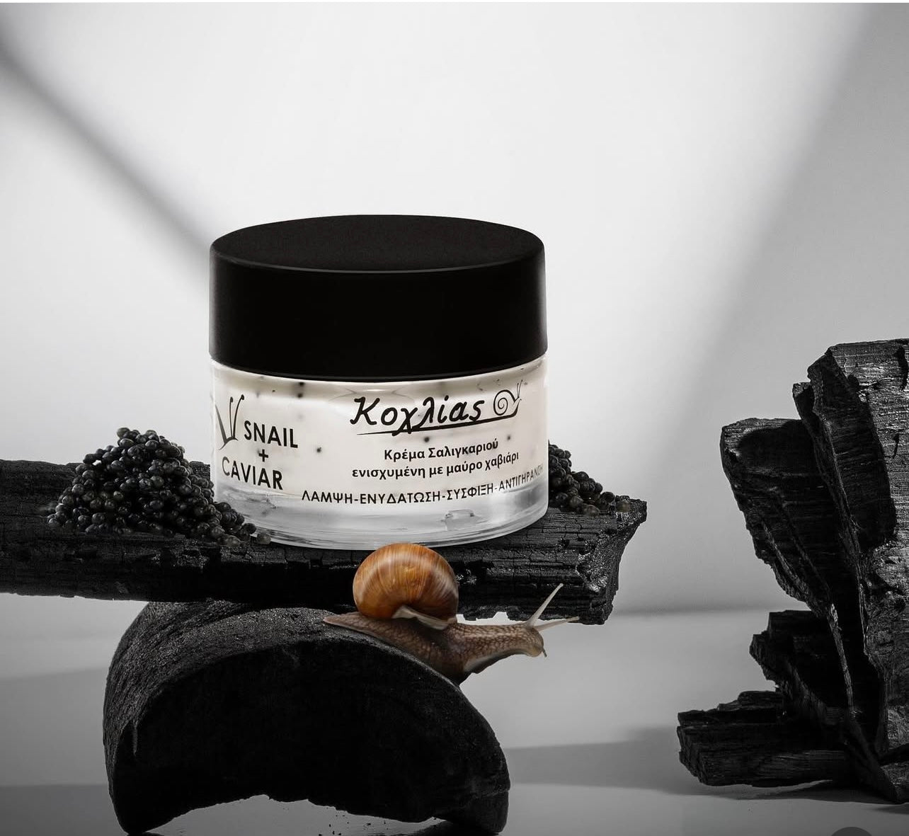SNAIL CAVIAR αντιγηραντικη κρεμα προσώπου με σαλιγκάρι και χαβιάρι