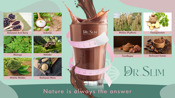 DRSLIM.Προσφορά ! 4 Τεμ. Απο 200 € Μόνο 100 € ΔΩΡΟ 1 Τζελ Κρυολιπόλυσης,ΔΩΡΕΑΝ έξοδα αποστολής