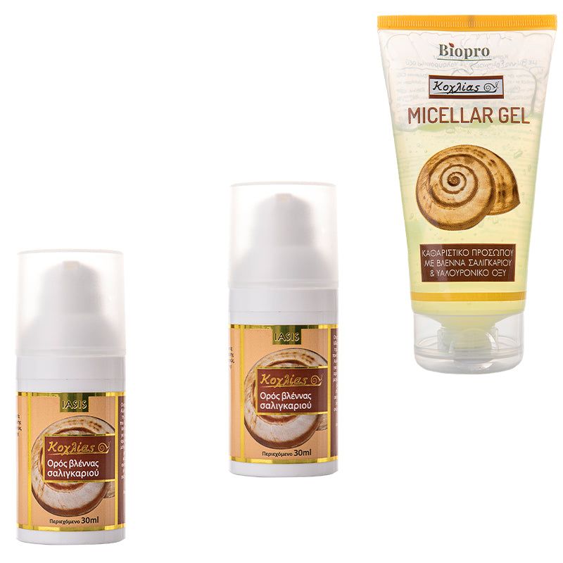 Προσφορά Ορός προσώπου Κοχλία™ + 2 ΔΩΡΑ Serum Koxlia και Micellar gel