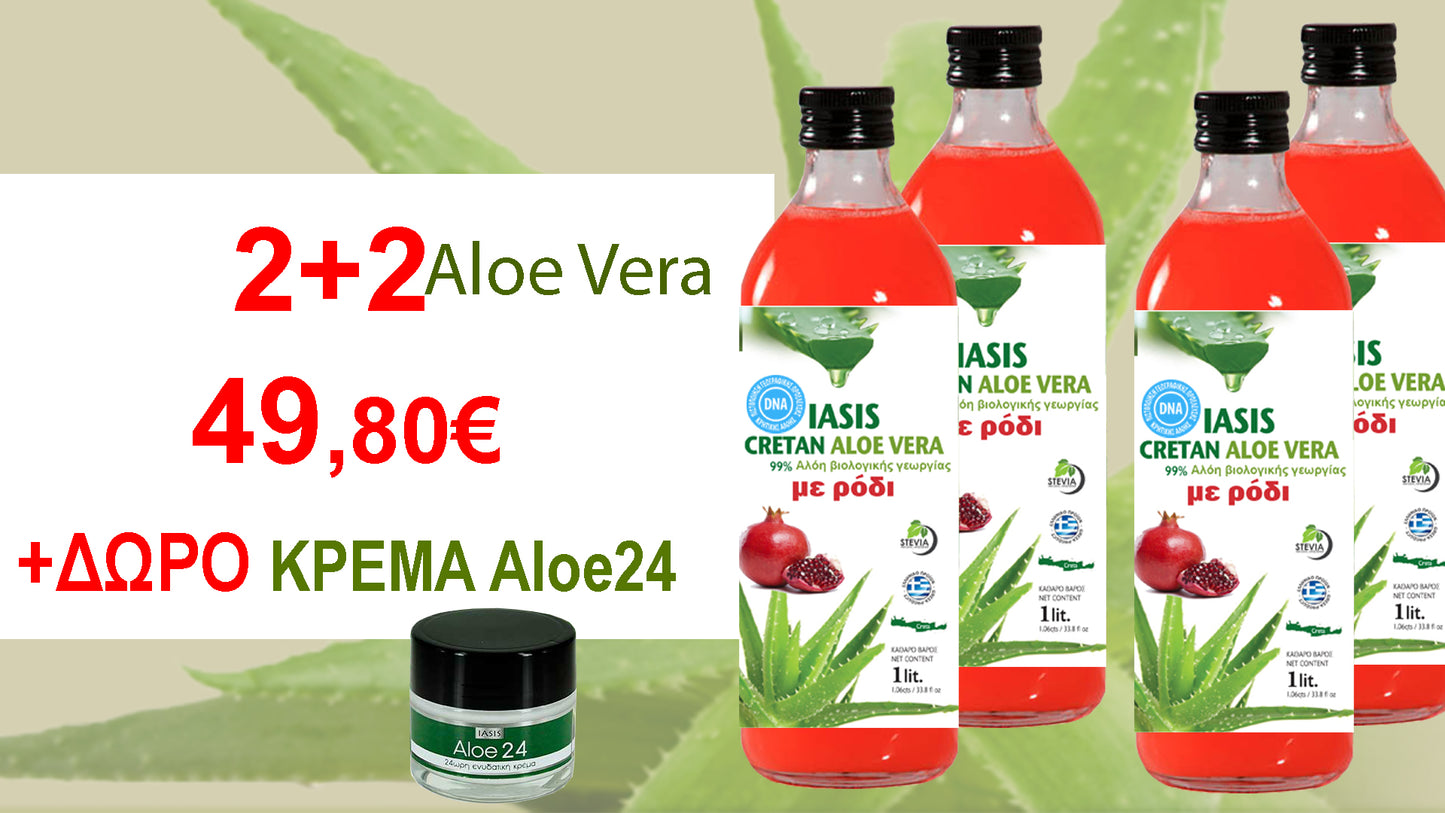 Κρητική Αλόη Ρόδι 2 Ltr & 1 Κρέμα Aloe24 ΔΩΡΟ