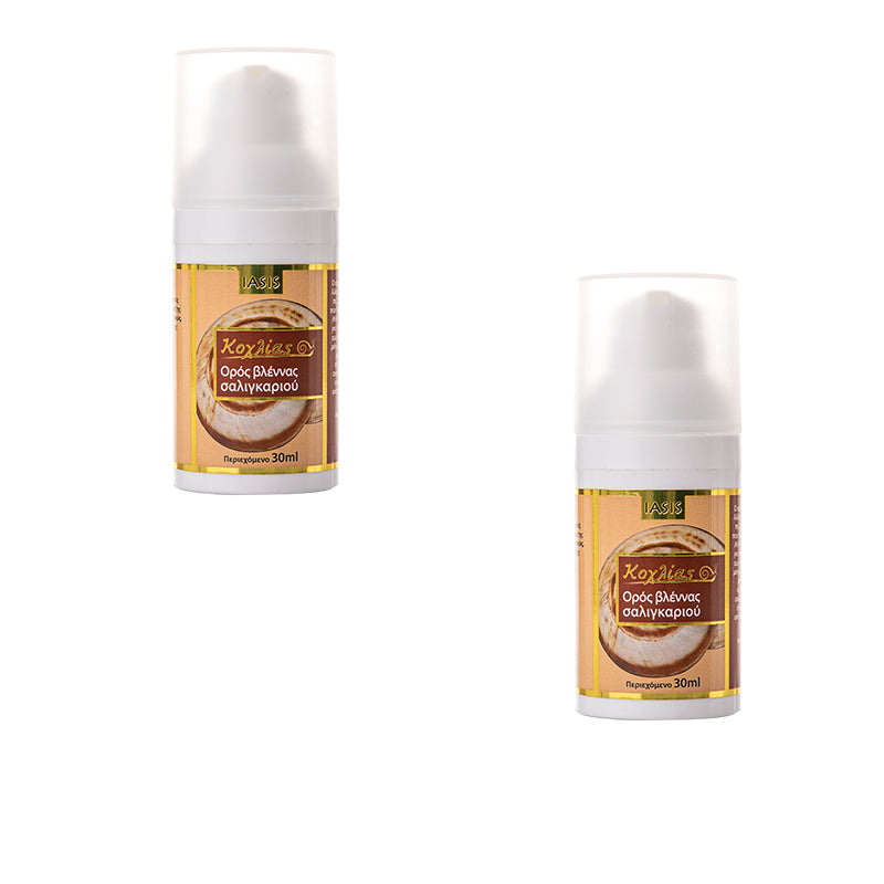 ΠΡΟΣΦΟΡΑ 1+1 ΔΩΡΟ, Oρός Κοχλία™ από Γέλη σαλιγκαριού