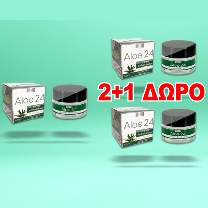 Κρέμα Προσώπου Aloe24 2+1 ΔΩΡΟ