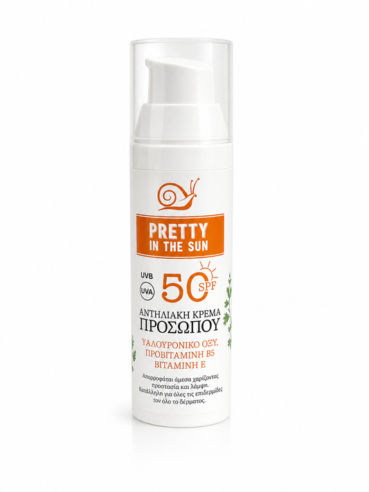 Αντηλιακή κρέμα προσώπου SPF50 με χρώμα

SPF50 tinted sunscreen για καθημερινή προστασία

Face sunscreen με υαλουρονικό οξύ

Αντηλιακή προσώπου με βιταμίνη Ε και Β5

Tinted face cream SPF50 για glow skin

Αντηλιακή με χρώμα Pretty In The Sun

