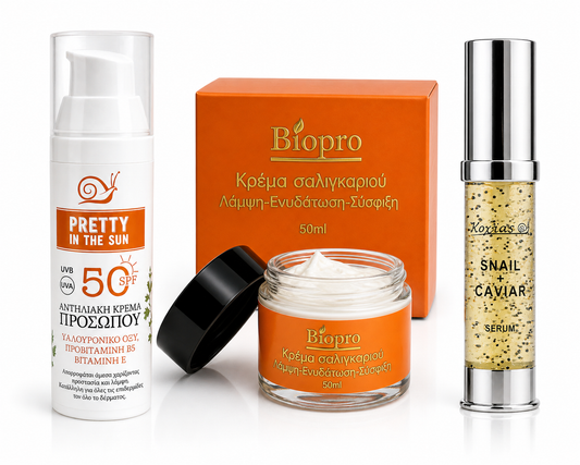 SUN Face Cream Spf50 +Snail Αναπλαστική 24ωρη κρέμα προσώπου +SERUM SNAIL CAVIAR.