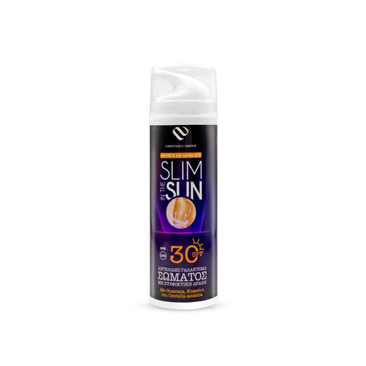 Slim in the sun  Μοναδικό αντηλιακο 30 spf κατά της Κυτταρίτιδας και του τοπικού πάχους !   Mε υπέροχο άρωμα.