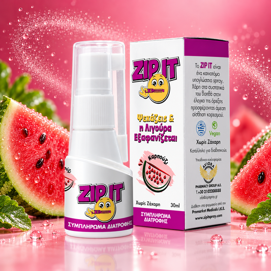 ZIPIT Υπογλώσσιο σπρέι για έλεγχο της όρεξης με υπέροχη γεύση Καρπούζι