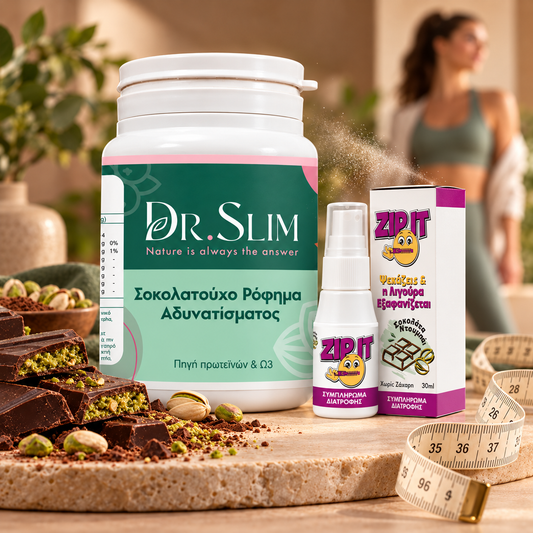 DR SLIM + ZIPIT Dubai Chocolate
