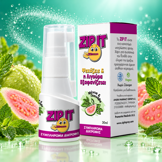 ZIPIT Υπογλώσσιο σπρέι για έλεγχο της όρεξης με υπέροχη γεύση Μέντα–Γκουάβα