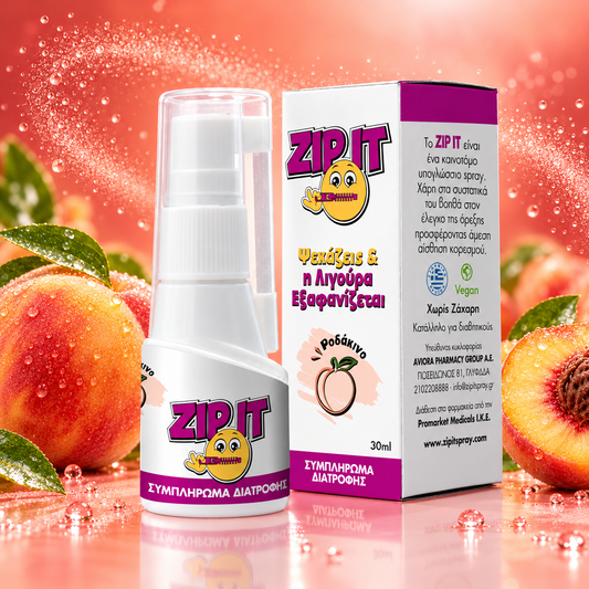 ZIPIT Υπογλώσσιο σπρέι για έλεγχο της όρεξης με υπέροχη γεύση Ροδάκινο