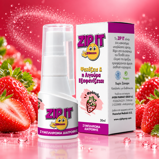 ZIPIT Υπογλώσσιο σπρέι για έλεγχο της όρεξης με υπέροχη γεύση Φράουλα