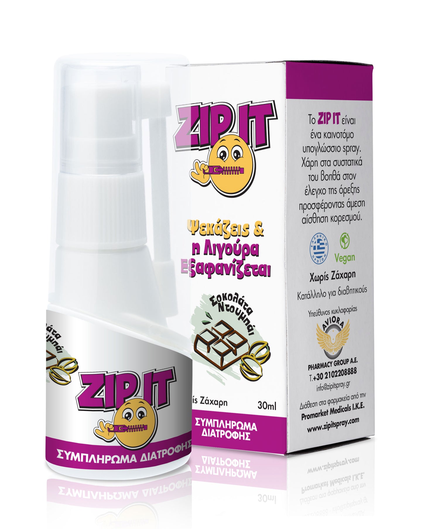 ZIP IT Dubai Chocolate