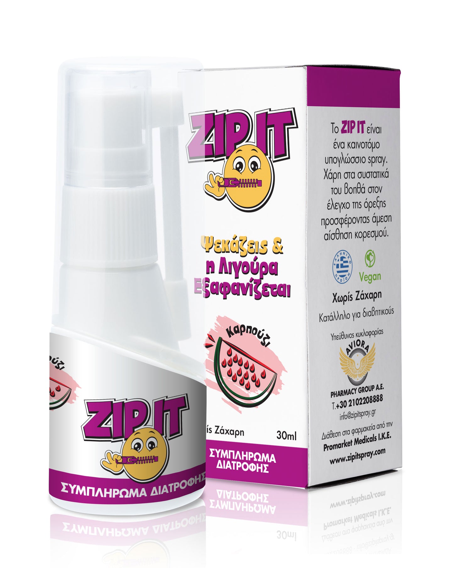 


ZIP IT υπογλώσσιο spray με γεύση καρπούζι

Spray για έλεγχο όρεξης και cravings

Υπογλώσσιο spray απώλειας βάρους

Watermelon appetite control spray

ZIP IT slimming spray καθημερινής χρήσης

Weight management spray με φυτικά εκχυλίσματα


