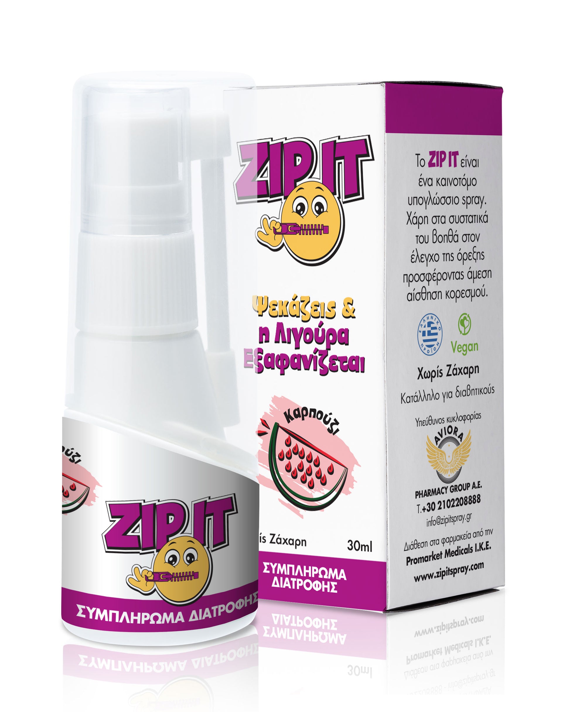 


ZIP IT υπογλώσσιο spray με γεύση καρπούζι

Spray για έλεγχο όρεξης και cravings

Υπογλώσσιο spray απώλειας βάρους

Watermelon appetite control spray

ZIP IT slimming spray καθημερινής χρήσης

Weight management spray με φυτικά εκχυλίσματα

